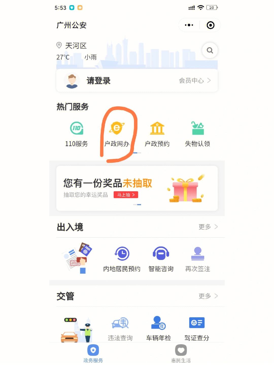 企业信用修复哪个网站可以查名下有没有房子(哪个网站可以查名下有没有房子呢)