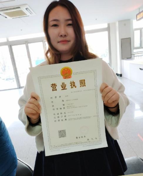 企业信用修复营业执照丢失怎么办(营业执照正副本丢失怎么办)