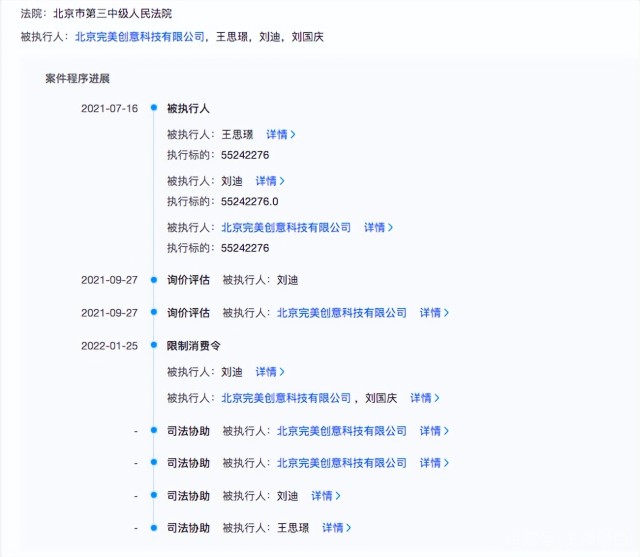 企业信用修复公司起诉记录怎么消除(公司起诉记录怎么消除掉)