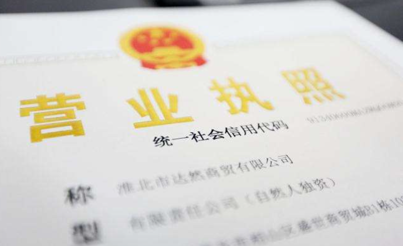 企业信用修复公司注销可以异地办理吗(注销公司可以在外地注销吗)