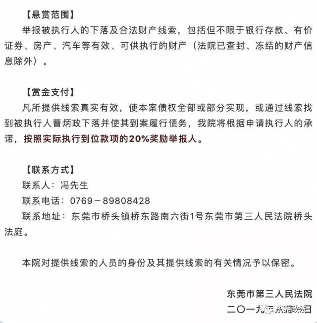 企业信用修复免费查企业财产线索(偷偷查一个人名下财产怎么查)