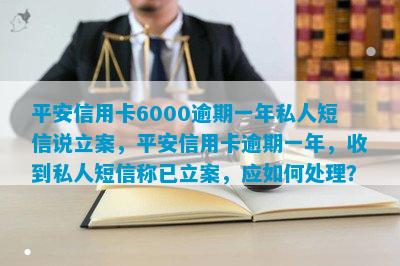 企业信用修复官司记录对个人的影响有哪些(官司记录对个人的影响有哪些呢)
