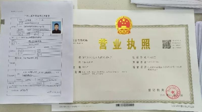 企业信用修复怎样申报个体工商户营业执照年审(个体工商户营业执照年审流程怎么网上申报)
