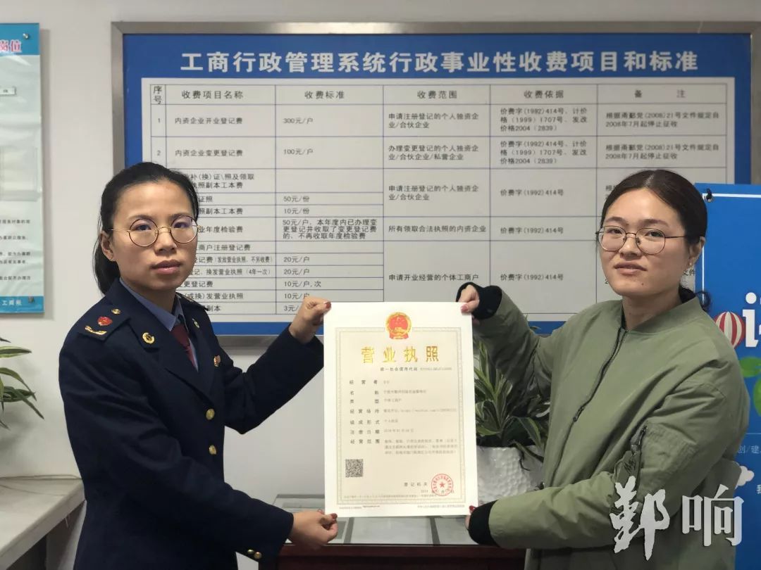 企业信用修复办理营业执照需要什么材料(办理营业执照需要什么材料和费用)