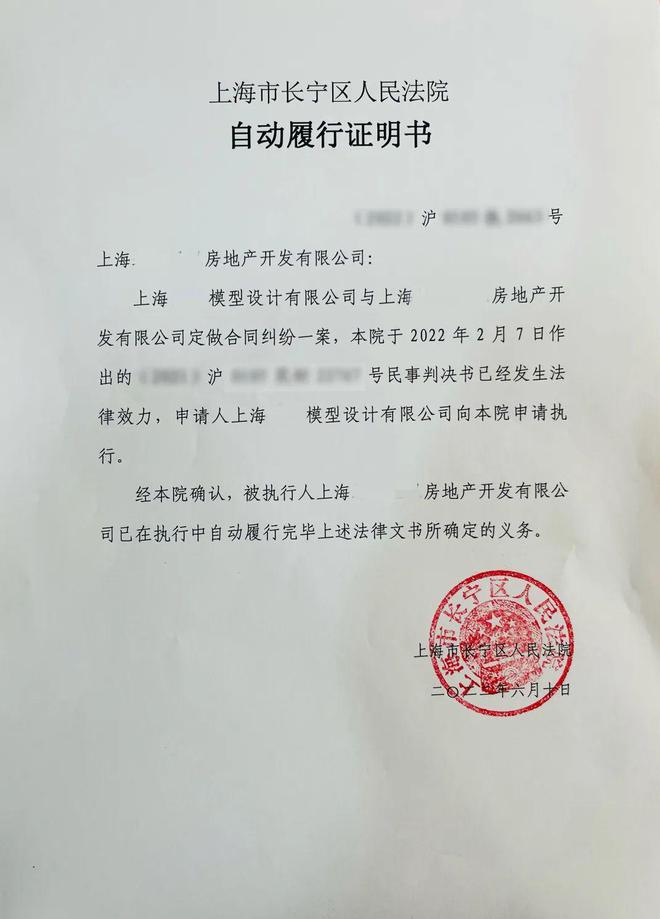 企业信用修复无失信证明怎么查(无失信证明怎么查看)