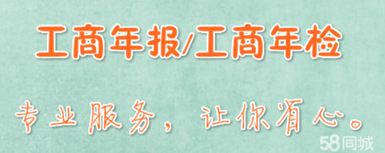 企业信用修复个体补报年报要罚款1000元吗(个体补报年报要罚款1000元吗怎么算)