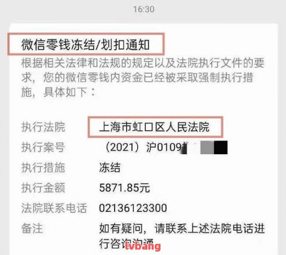 企业信用修复征信不好分期买车有通过的吗(征信不好分期买车有通过的吗怎么办)