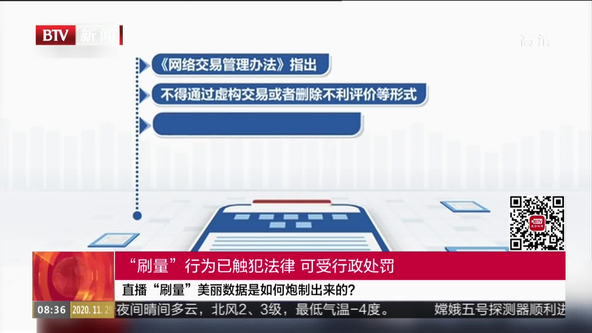 企业信用修复怎么查自己受没受过行政处罚(查询行政处罚记录需要提供的资料)
