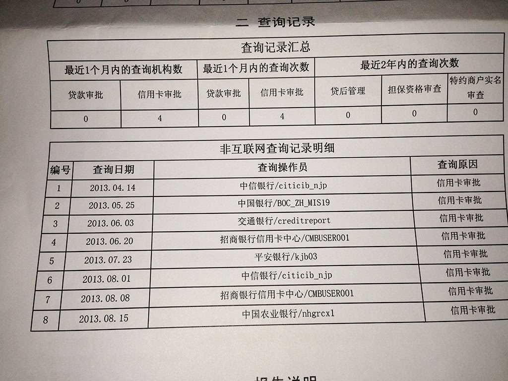 企业信用修复企业征信处罚案例(企业征信处罚案例分享)