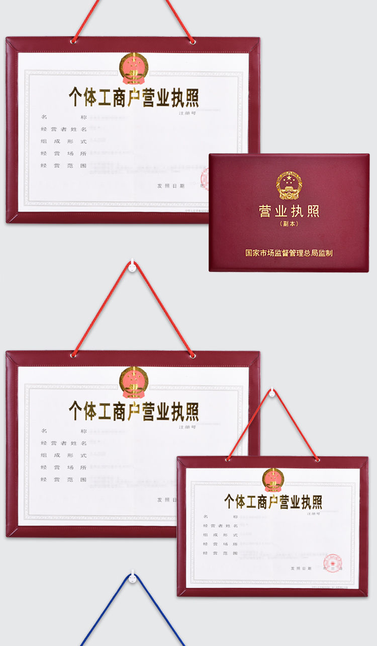 企业信用修复个体工商营业执照异常怎么解除(个体户营业执照列入异常如何注销)