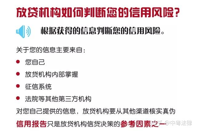 企业信用修复征信存在风险怎么办(征信存在风险1怎么解决)