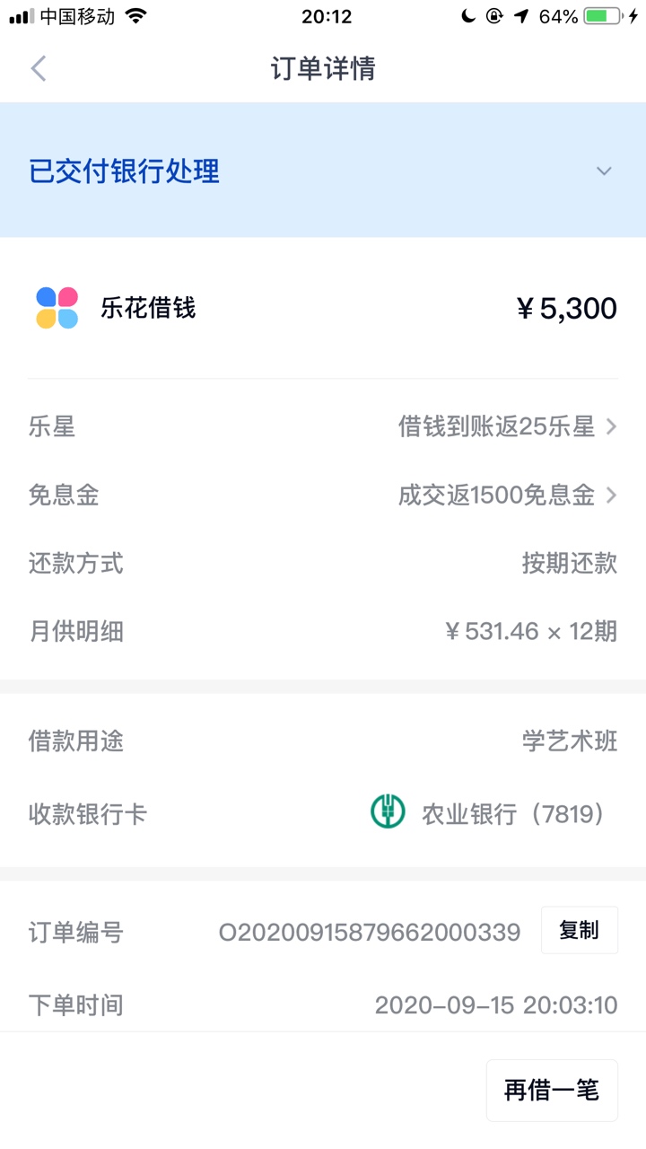 企业信用修复一键删除网贷申请记录是真的吗(一键删除网贷申请记录是真的吗还是假的)