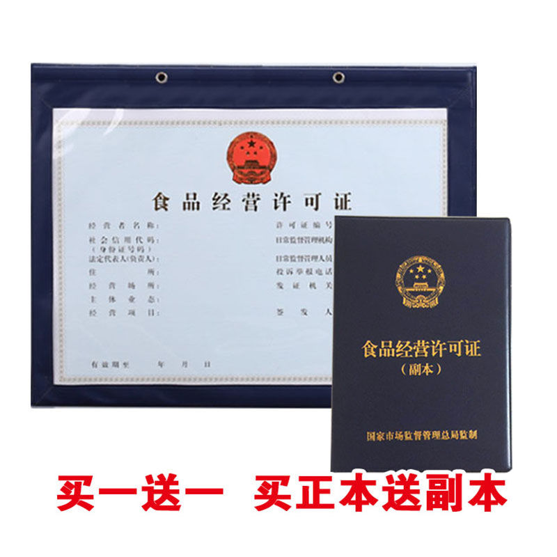 企业信用修复个体户营业执照年审查询(个体工商户营业执照年检查询)
