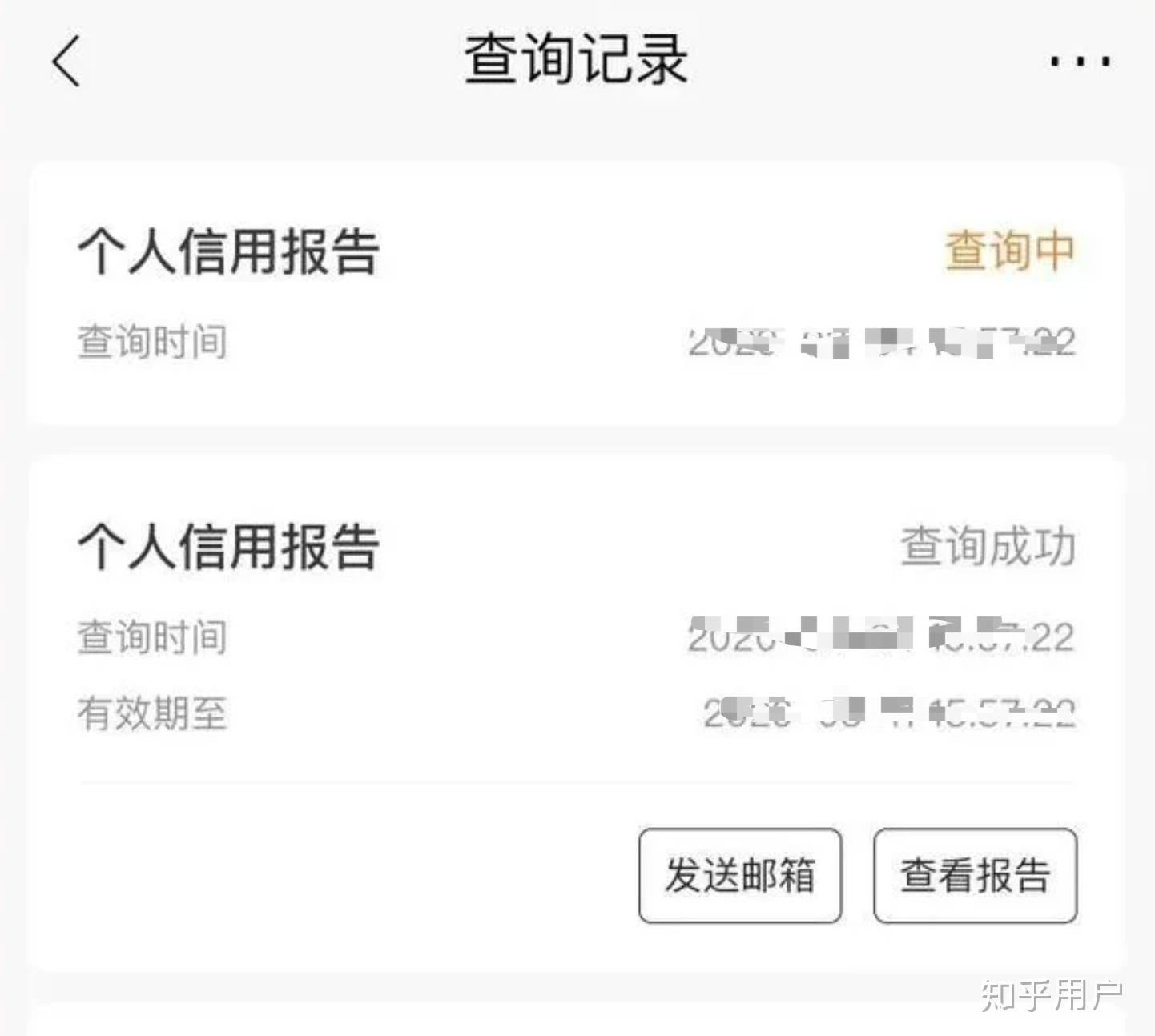 企业信用修复如何查自己征信是否有问题(怎么查自己的征信有没有问题?)