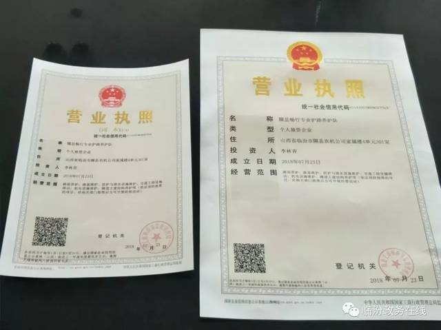 企业信用修复珠海办理营业执照在哪里(珠海办理营业执照在哪里办理)