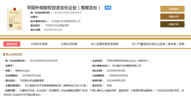 企业信用修复国家企业信息用信系统(官网)(国家企业信息用信系统官网绵阳查询)
