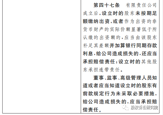 企业信用修复公司有诉讼记录会有什么影响(公司有民事诉讼记录会有什么影响)