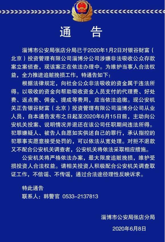企业信用修复公司立案信息查询(公司立案信息查询网站)