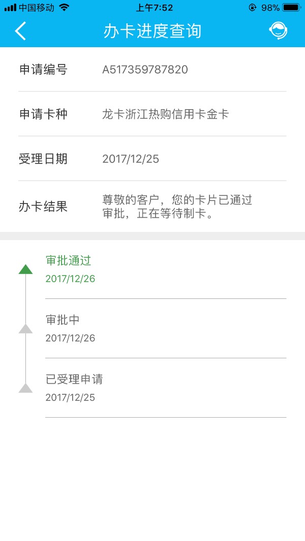 企业信用修复信用卡100%申请通过(信用卡100%申请通过吗)