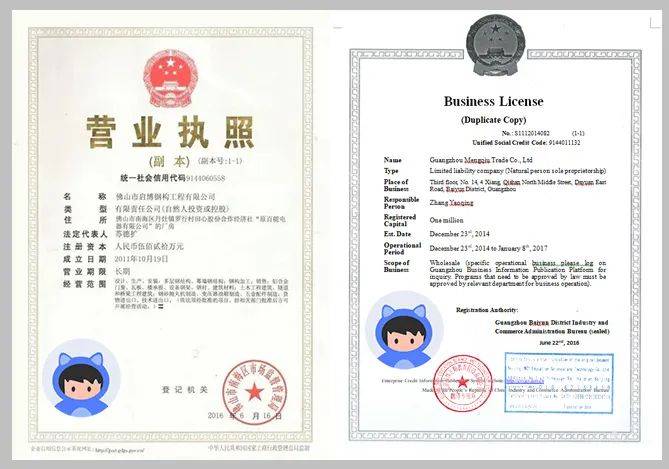 怎么查营业执照有没有年审视频的简单介绍