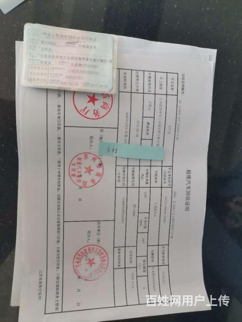 企业信用修复怎么注销自己名下的报废车(怎么注销自己名下的报废汽车)
