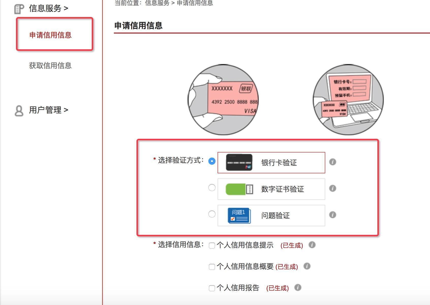 企业信用修复企业不良记录保存几年可以查到(企业不良信用记录多久消除新规定)