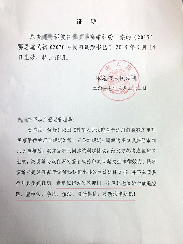 企业信用修复结案证明怎么开(官司结案证明怎么开)