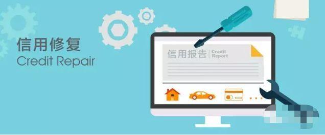 企业信用修复企业信用不修复有什么影响吗(企业信用不修复有什么影响吗知乎)