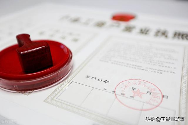 企业信用修复怎么样注销个人营业执照(怎么样注销个人营业执照信息)
