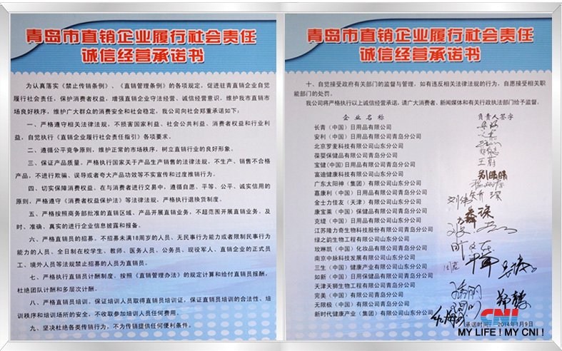 企业信用修复个体工商户诚信经营承诺书模板(个体工商户诚信经营承诺书模板图片)