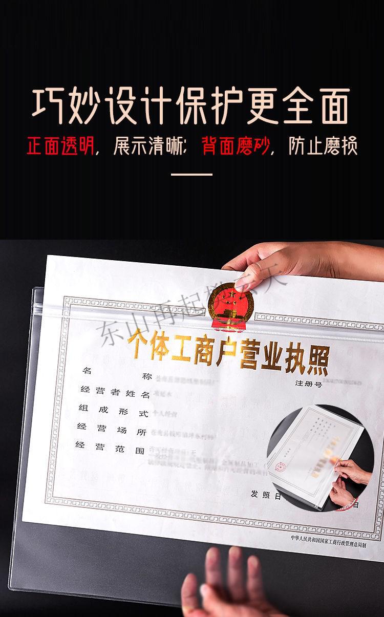 企业信用修复营业执照副本丢失会有什么风险(营业执照副本丢失怎么办?会带来什么后果?)