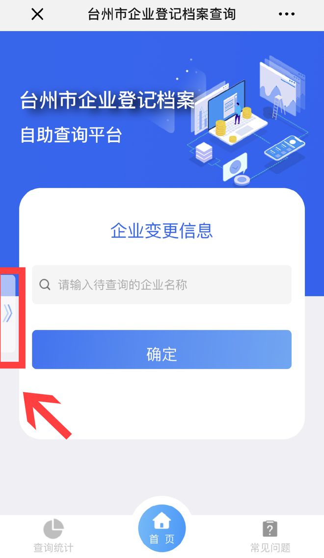 企业信用修复企业法人的电话怎么查(怎么查到企业法人的电话)