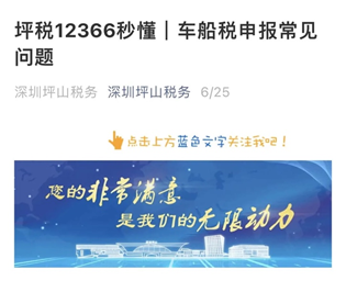 企业信用修复12366公众号(广西医保12366公众号)