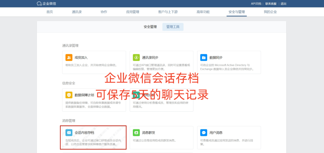 企业信用修复如何查询企业信息(电子税务局如何查询企业信息)