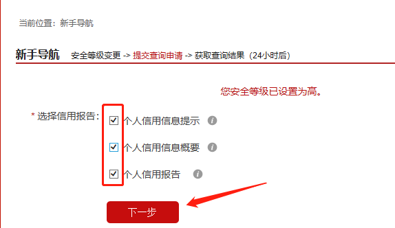 企业信用修复个人征信pdf电子版修改方法(个人征信pdf电子版修改方法图片)