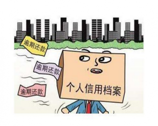 企业信用修复征信怎样快速恢复(2023年网贷逾期新规定)