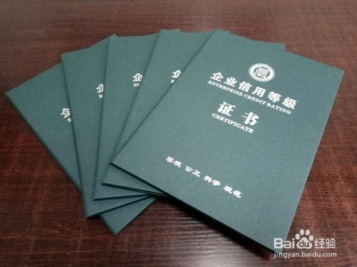 企业信用修复企业信用记录修复(企业信用记录修复要多久)