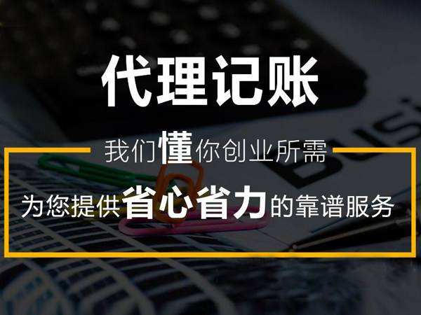 公司注销代办一般多少钱南京的简单介绍