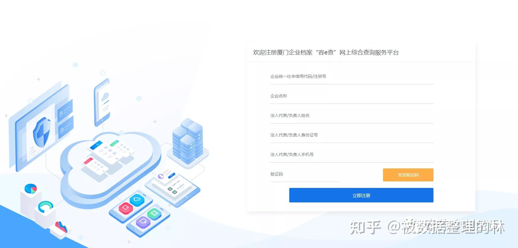 企业信用修复公司法人手机号查询(怎么可以查到公司法人的手机号码)