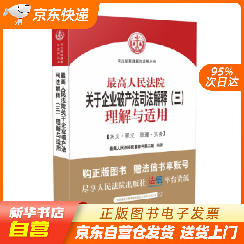 企业信用修复怎样消除公司的法律诉讼(公司存在法律纠纷可以注销吗)