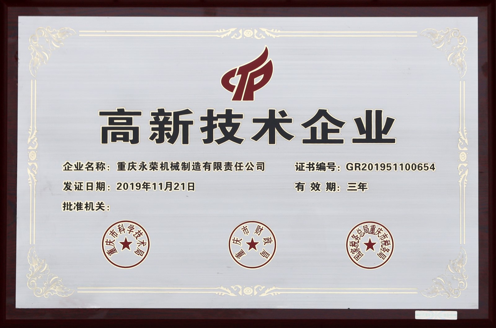 企业信用修复国家企业信息用信系统陕西(陕西省国家企业信用信息查询官网)