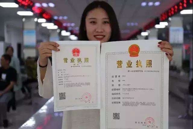 企业信用修复海南个体营业执照网上注销流程(海南个体营业执照网上注销流程图)
