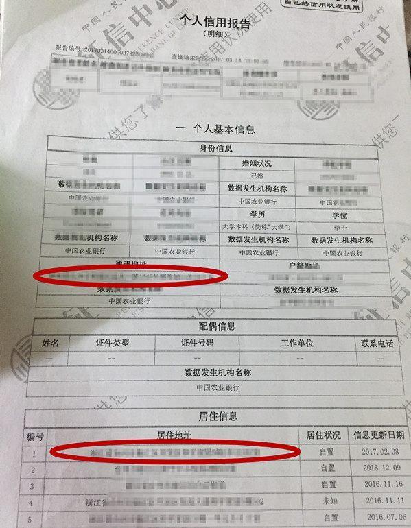 企业信用修复修改征信报告的条件(修改征信报告需要多久)