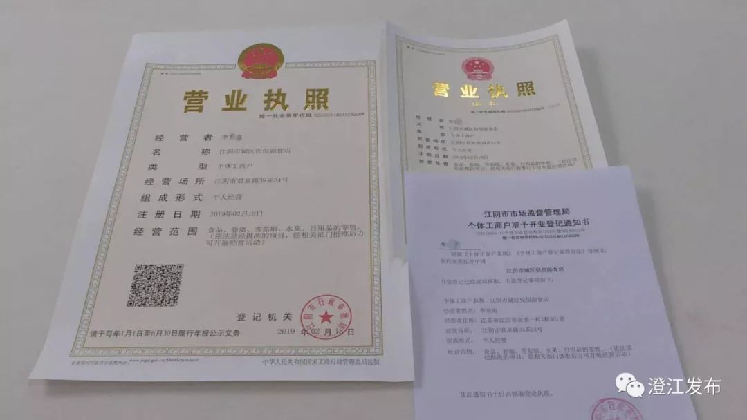 企业信用修复营业执照两年没有年审怎么处理(营业执照两年没有年审怎么处理罚款)