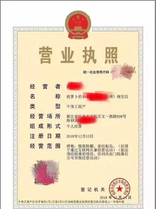 企业信用修复办营业执照的流程(公司办营业执照的流程)