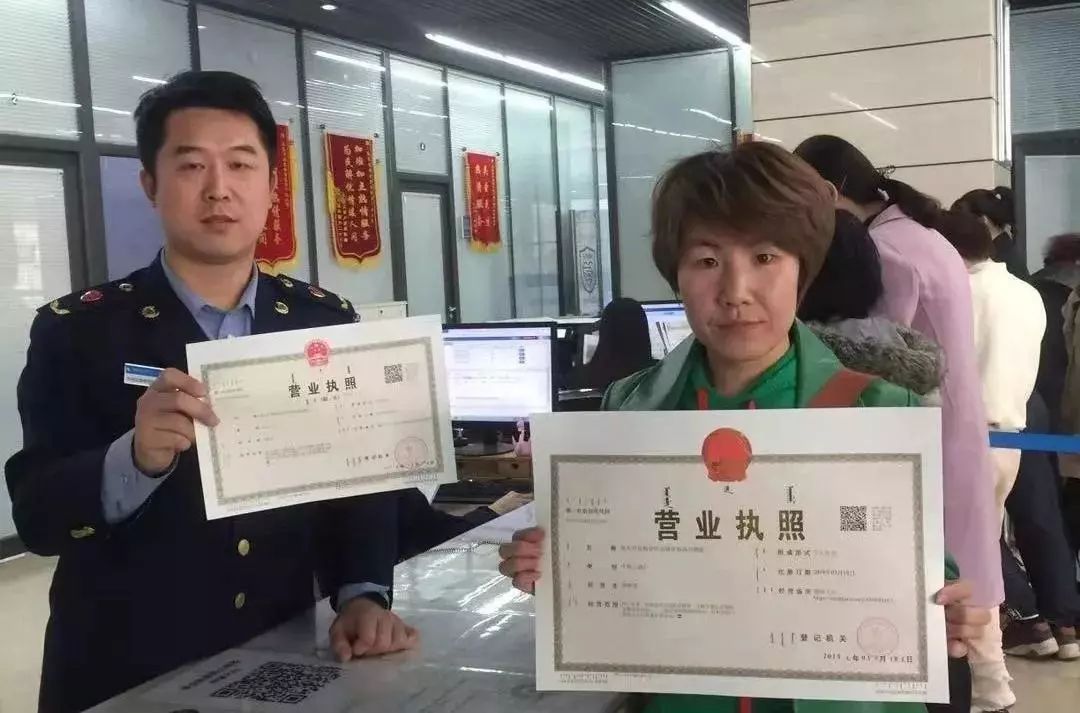 企业信用修复营业执照资质怎么办理(营业执照资质怎么办理的)