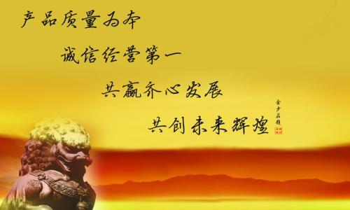 企业信用修复诚信诺言的句子(诚信诺言的句子简短)