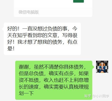 企业信用修复欠了一堆网贷无力还怎么办(网贷逾期了暂时还不上怎么办)