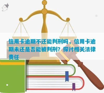 企业信用修复逾期黑户会影响孩子上学吗(网贷逾期了暂时还不上怎么办)