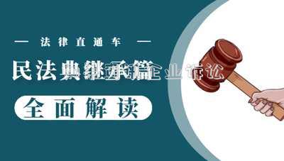 企业信用修复查公司诉讼哪里查比较好(怎么查企业的法律诉讼情况)